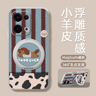 秋冬新款适用OPPOReno15手机壳Reno14/13pro带磁吸支架reno12保护套reno11/10pro+十卡通OPPO新款外壳防摔