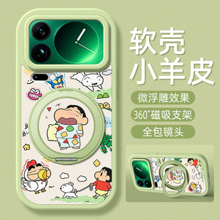 哈欠小新适用小米17手机壳带支架小米15pro/14/13/12/11/10/9/8新款17promax保护套ultra硅胶spro外壳12s/12x