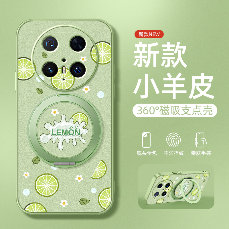 青柠适用华为mate70手机壳新款mate60pro+保护套meta70pro磁吸带支架50/40e/30epro硅胶全包防摔小羊皮女