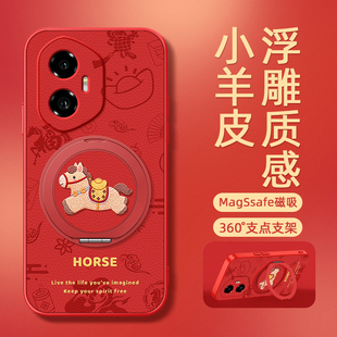 适用荣耀500手机壳华为荣耀400pro新款 90GT 荣耀300 100 80红色70保护套60带支架50se外壳 200 2026马年新年款