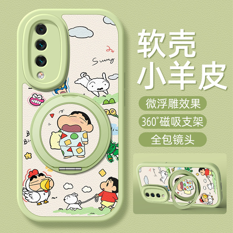 哈欠小新适用荣耀Play6TPro手机壳带支架华为Play6T/5活力版play9T保护套麦芒30/11/10/10se硅胶外壳全包防摔