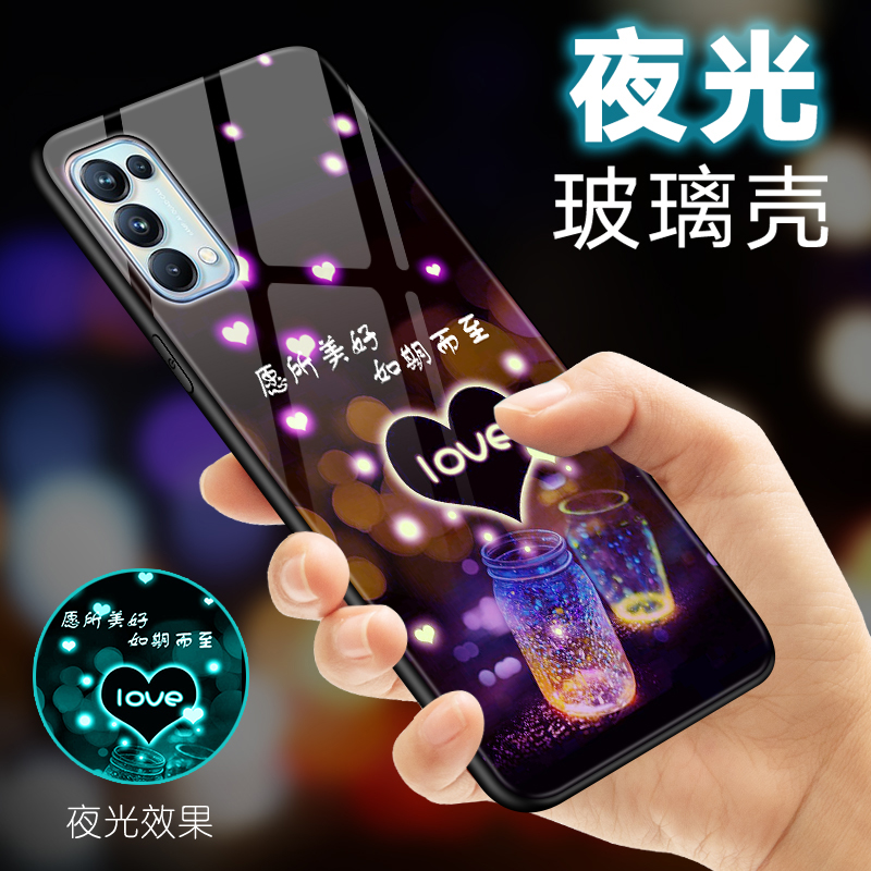 夜光玻璃壳 送钢化膜