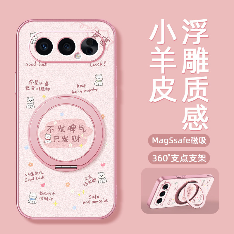 不发脾气适用荣耀500pro手机壳新款华为荣耀500保护套HONOR500外壳卡通可爱全包防摔个性创意网红高级感,3C数码配件,手机保护套/壳,淘宝优惠券,粉丝福利购,淘宝优惠卷