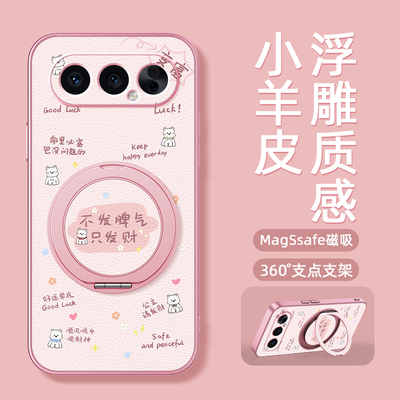 不发脾气适用荣耀500pro手机壳新款华为荣耀500保护套HONOR500外壳卡通可爱全包防摔个性创意网红高级感