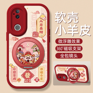 财神适用vivos30手机壳带支架S30ProMini新款S20/19/18/17/16/15/12/10/9/7/1保护套S18e/17e/16e/15e外壳