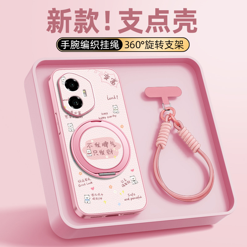 适用荣耀500手机壳华为荣耀400/300pro全包防摔200/100/80/70/60保护套90GT带挂绳se新款win卜发脾气磁吸支图片