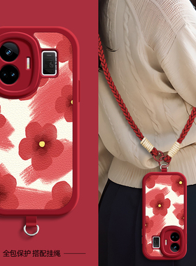 红色花适用realme真我GTNeo7手机壳带挂绳realmeGT7pro/6/5新款RealmeGTneo6se/3/2T保护套GT硅胶11外壳