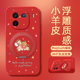 适用iQOO15手机壳vivoiQOO13 12pro磁吸支架vivo iQOO10 2026马年新年款 11保护套马年大吉iqooz10Turbo新款