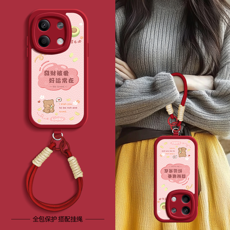 发财被爱适用红米note15手机壳带挂绳红米note14pro/13/12/11/10/9/8/7新款Turbo3/4保护套Redminote15pro+十