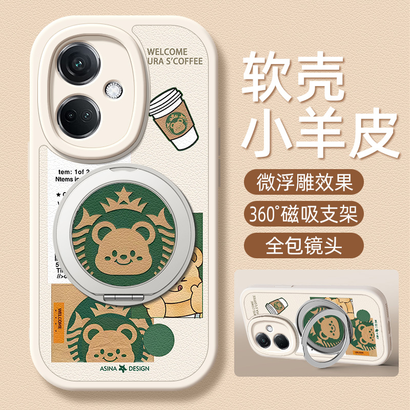 咖啡小熊适用OPPOK13Turbo手机壳带支架OPPOK12/11/10/7新款K13TurboPro保护套K12Plus硅胶外壳K11x/K10x防摔