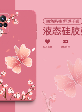 蝴蝶花适用vivos9手机壳vivos7保护套s9e新款s7t液态s7e女款s9全包vivos6防摔vivo卡通vivos1pro硅胶s5