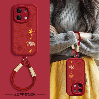 适用红米note15pro手机壳万事胜意note14/13/12/11/10/9/8/7带挂绳Turbo4/3保护套se小米redminote14pro+十