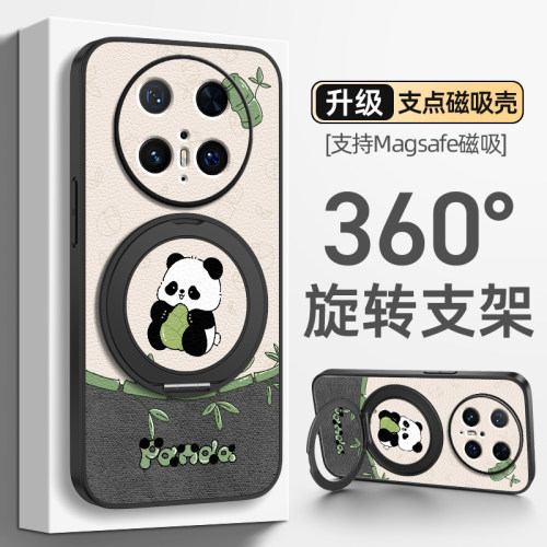 竹笋熊猫适用华为mate80手机壳mate60pro全包防摔mate70/50/40保护套新款30epro带挂绳磁吸支架外壳70pro+十