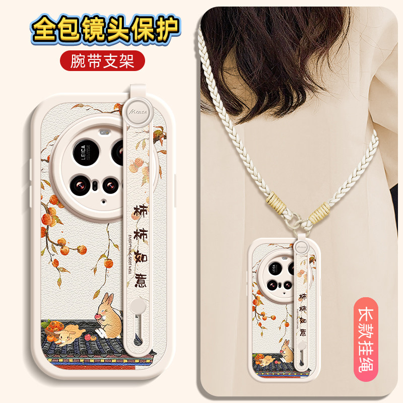 苹安喜乐适用小米15ultra手机壳新款Xiaomi15ultra保护套15ultra腕带挂绳小羊皮全包防摔硅胶女款可背外壳