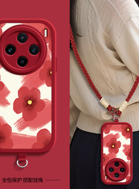 红色花适用vivox300pro手机壳带挂绳x200/100ultra/90/8/70/60/50/30/23新款x200s保护套x100spro外壳x90s