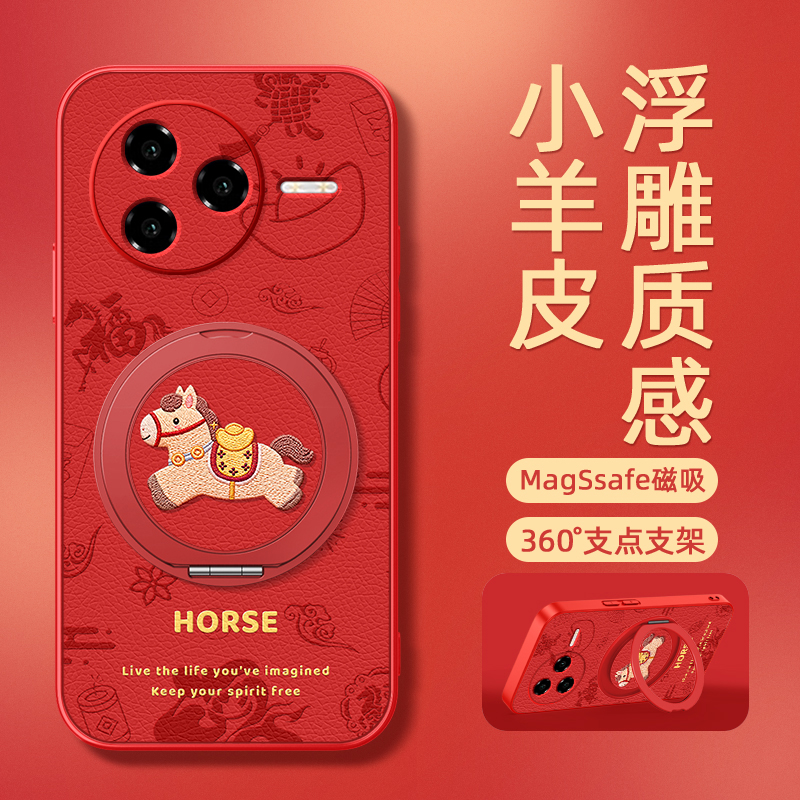 2026马年新年款适用红米K90pro手机壳k80小米k70至尊版磁吸支架保护套k60ultra新款k50外壳Redmik80马上发财