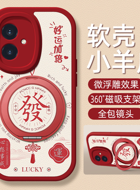 好运适用荣耀400手机壳带支架华为荣耀300pro/200/100/90GT/80/70/60/50/30/20新款v40/v30/v20保护套Power