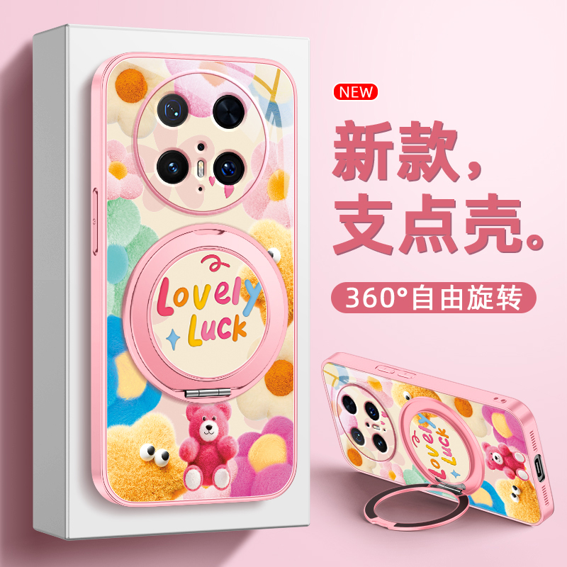 毛绒花花适用华为mate70手机壳新款mate60pro+保护套meta70pro磁吸旋转带支架50/40e/30epro全包防摔磨砂外壳