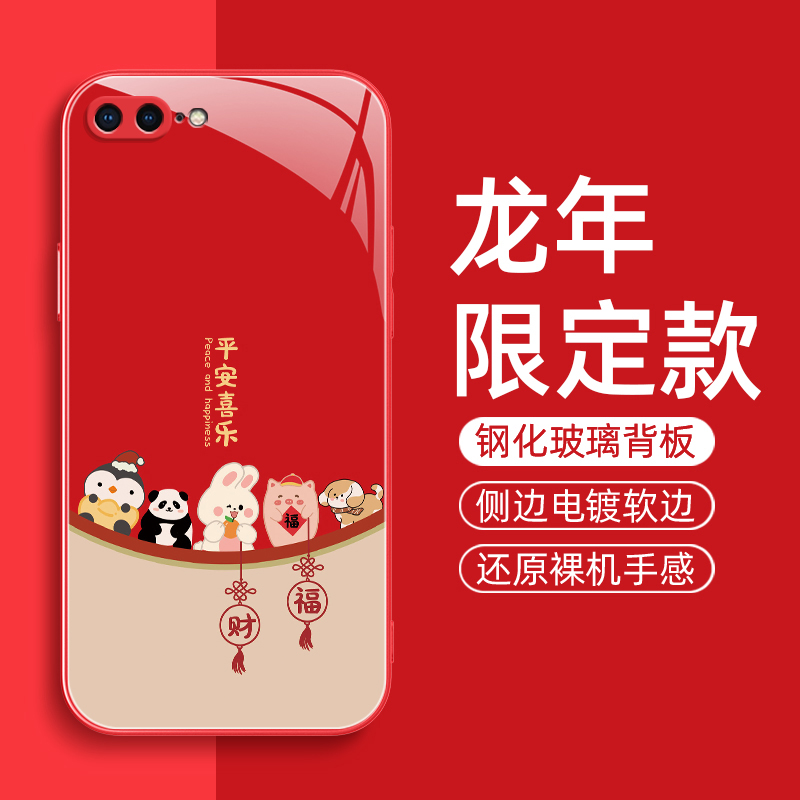 烟花喜乐适用iphone8plus手机壳6splus苹果7新款iphone6保护套6s金属漆玻璃7plus高级感8p外壳iphonese2/se3