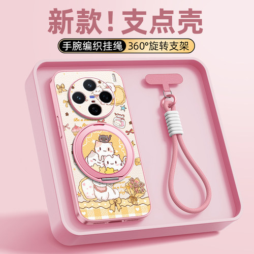 叠叠猫咪适用vivos50手机壳vivox300pro/200ultra全包防摔s30promini套x200s新款x100spro带挂绳x90磁吸支架