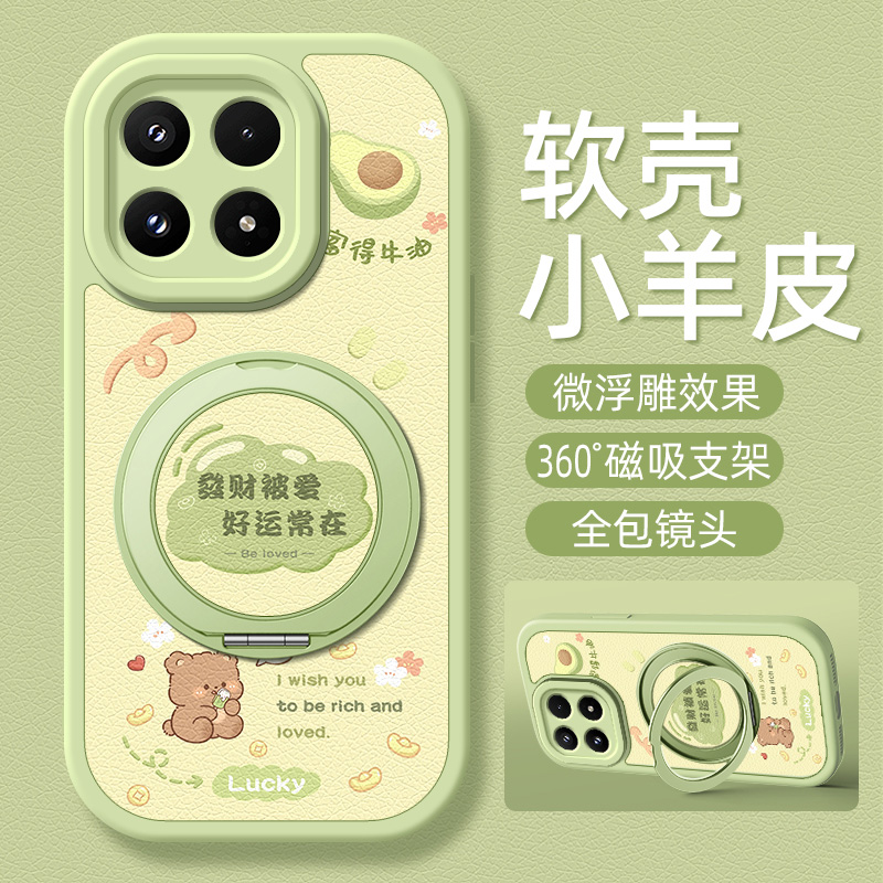 发财被爱适用iQOO15手机壳iQOONEO10Pro/9/8/7/6/5/3新款vivoiqoo13/12/11保护套7se带支架11S硅胶5S外壳防摔