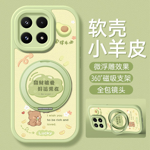 发财被爱适用iQOO15手机壳iQOONEO10Pro/9/8/7/6/5/3新款vivoiqoo13/12/11保护套7se带支架11S硅胶5S外壳防摔