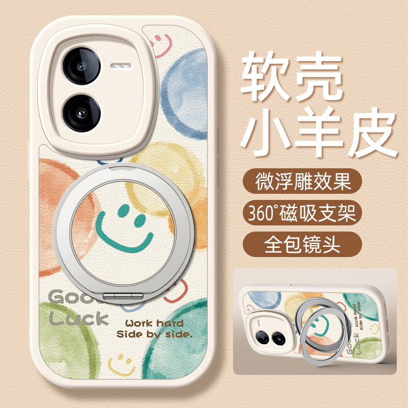 气泡笑脸适用iqooz10TurboPro手机壳带支架vivoiqooz9Tubro新款iqooz8/7/6/5/3/1保护套z9x/z8x/z7x硅胶外壳