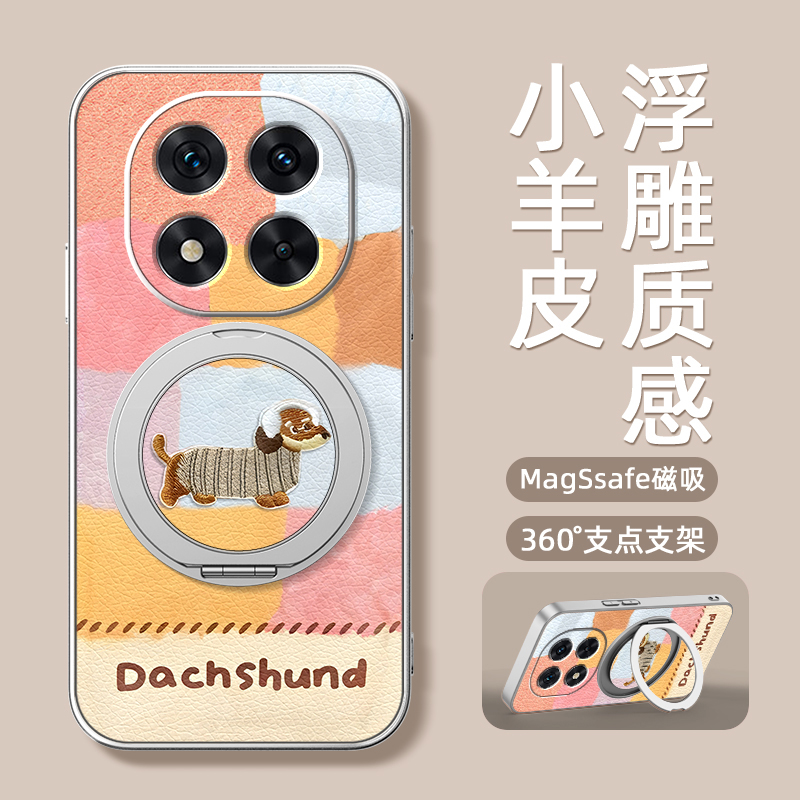 七彩狗狗适用红米note15手机壳红米note13pro带磁吸支架note14pro+保护套Turbo3/4pro新款小米redminote14十