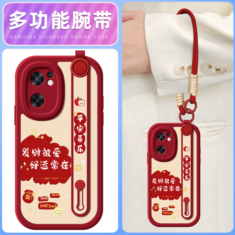 发财被爱适用OPPOReno7pro手机壳挂绳腕带Reno6/5/4/3元气版新款7se斜挎绳外壳5K保护套硅胶女OPPO高级感小众