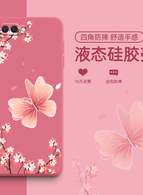 蝴蝶花适用oppoa7手机壳oppoa5保护套A7x新款液态oppoa3女款A5全包A1oppo防摔a83潮牌oppoa1卡通外壳
