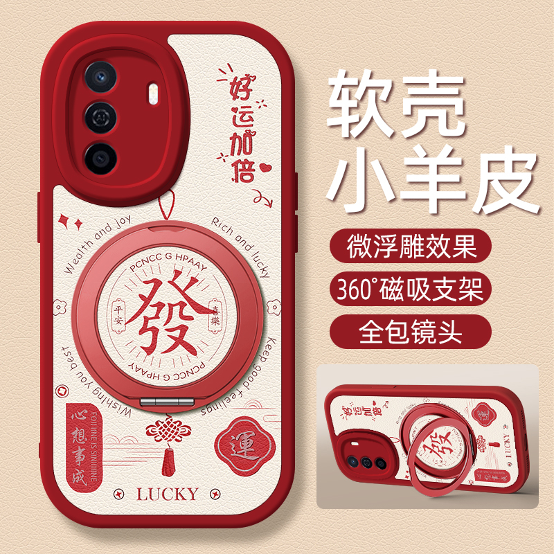 好运适用华为畅享70s手机壳带支架畅享70/60/50/20新款60x保护套20plus硅胶外壳畅想Z镜头全包防摔20E小众
