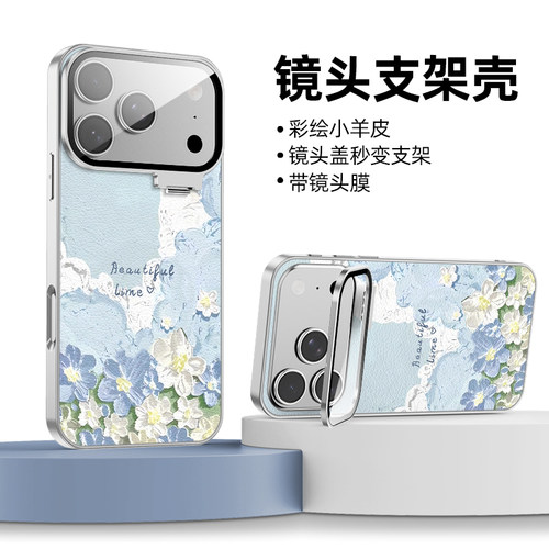 【自带镜头膜镜框支架】适用iphone17promax手机壳16pro苹果15镜头全包14防摔13高级感12新款磁吸支点壳
