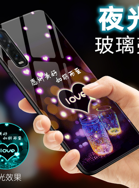 适用oppofindx2手机壳女Findx2pro保护套OPPO Find X2夜光玻璃硅胶2代全包防摔pro女款个性创意男外壳潮
