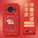 2026马年新年款 适用荣耀X70手机壳华为荣耀x60pro磁吸支架x50GT保护套x40新款 x30卡通x20se外壳x60i马年大吉