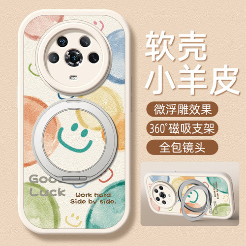 气泡笑脸适用荣耀Magic8手机壳带支架华为Magic7/6pro/5/4新款Magic6至臻版保护套硅胶外壳全包防摔高级感