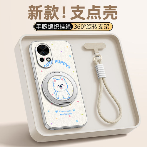 全包防摔
