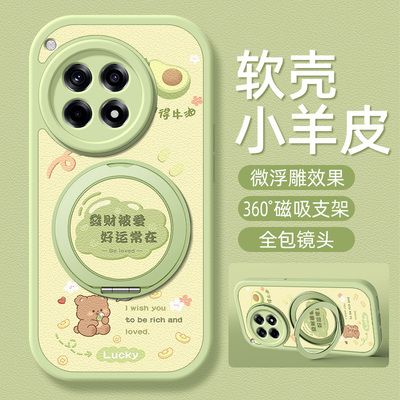 被爱适用一加Ace5手机壳带支架1加Ace3pro新款1+Ace2保护套3V硅胶外壳2V镜头全包防摔一加13/12高级感小众