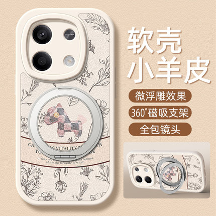 香风小马适用红米note15手机壳带支架红米note14pro/13/12/11/10/9/8/7新款Turbo3/4保护套Redminote15pro+十