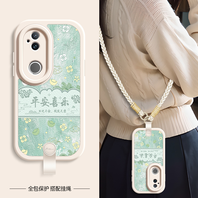 得偿所愿适用vivos20手机壳s19pro/18/17/16/15保护套s12/10/9/7新款s1/s16e/17e/18e带挂绳蛇年2025新年款