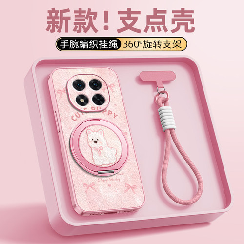 全包防摔