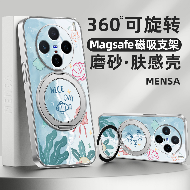 海洋世界适用vivos30手机壳vivox200pro带磁吸支架s30promini保护套x200s新款x100spro外壳ultra女生x90/80