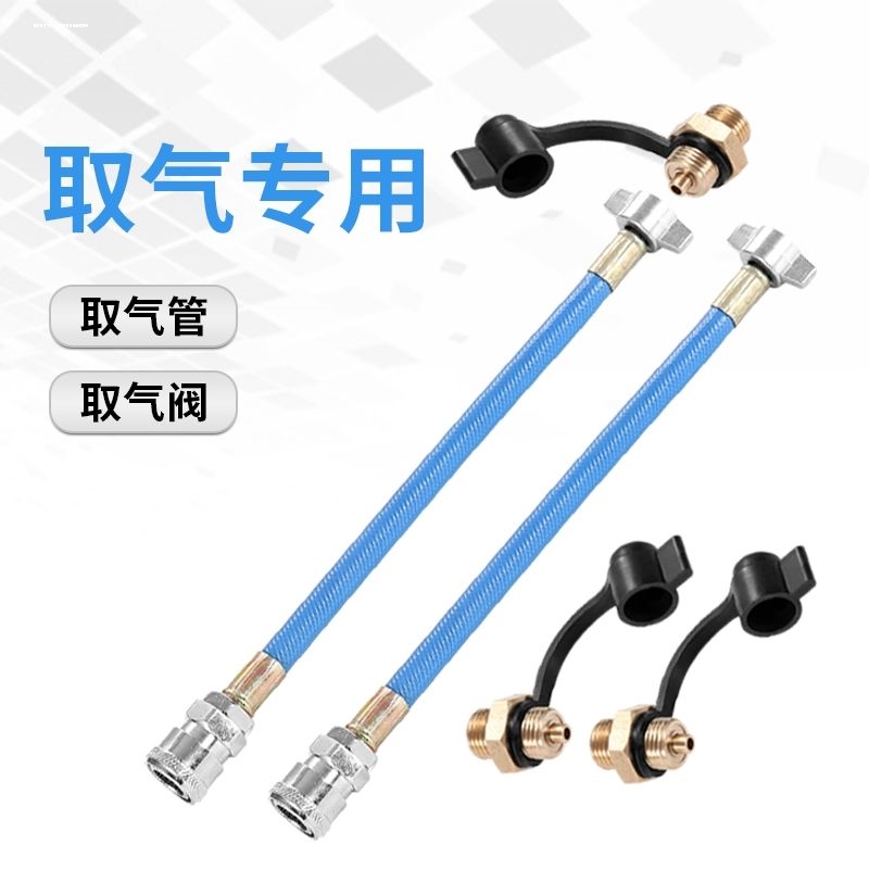 货车储气瓶气罐车用吹风枪气管三通接头气枪挂车取气管取气阀接头