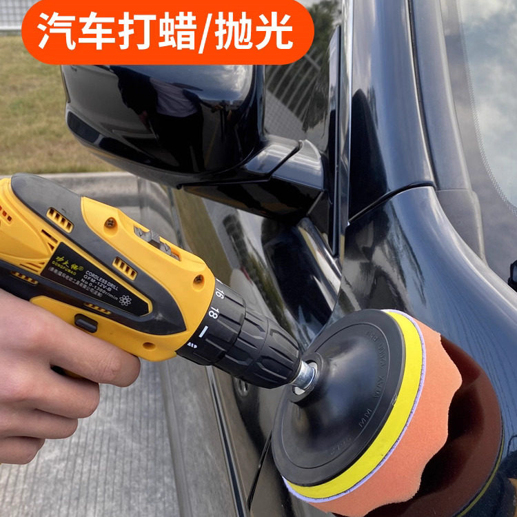 汽车抛光打蜡全套工具打腊抛光棉抛光机打磨盘海绵羊毛盘自粘式头