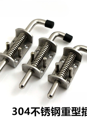 不锈钢插销机箱机柜弹簧插销SX405车厢集装箱门插销门栓大型插销