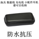 多功能产品收纳盒耳机包装 盒数据线充电器席纹皮套袋长方形皮套