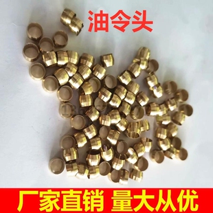PB密封圈润滑油管铜卡套接头卡箍油泵卡套介子双锥油路油令子铜卡