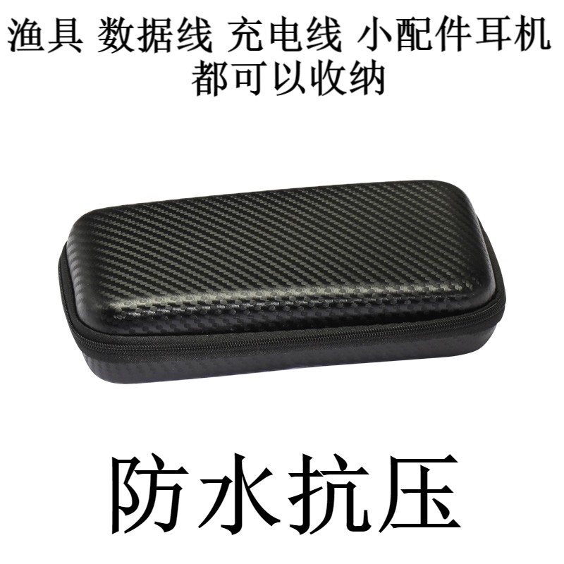 耳机收纳包数据线收纳包保护套充电器U盾U盘优盘收纳包随身收纳盒,汽车用品/电子/清洗/改装,CD包/夹/袋,淘宝优惠券,粉丝福利购,淘宝优惠卷