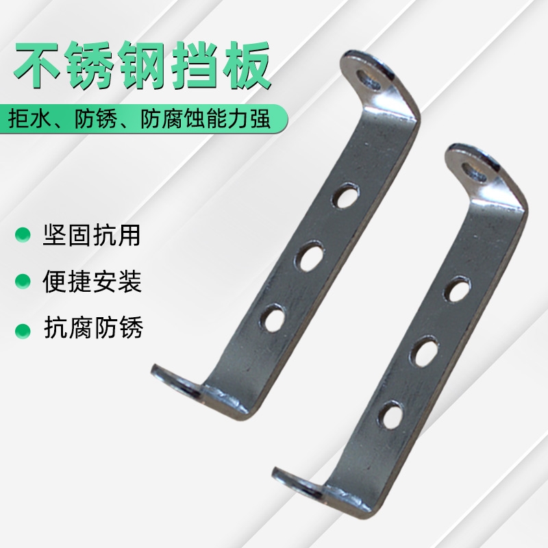 山地自行车后货架U形片折叠车货架转换架钢制U型车架转换器连接片