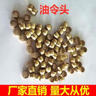 PB密封圈加厚油令头双锥卡套接头铜介子4/6/8mm铜珠卡箍厂家直销