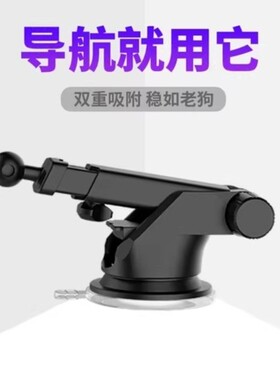 灌胶粘性吸盘底座耐高温大吸力伸缩式炮台汽车手机支架配件可旋转